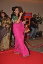 Konkana Sen Sharma at Shootout At Wadala promotions in HT Brunch on 26th March 2012 (163).JPG